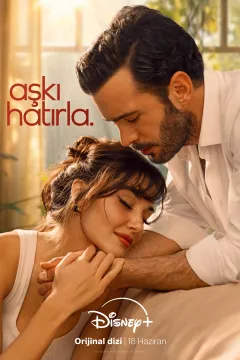 Помни о любви